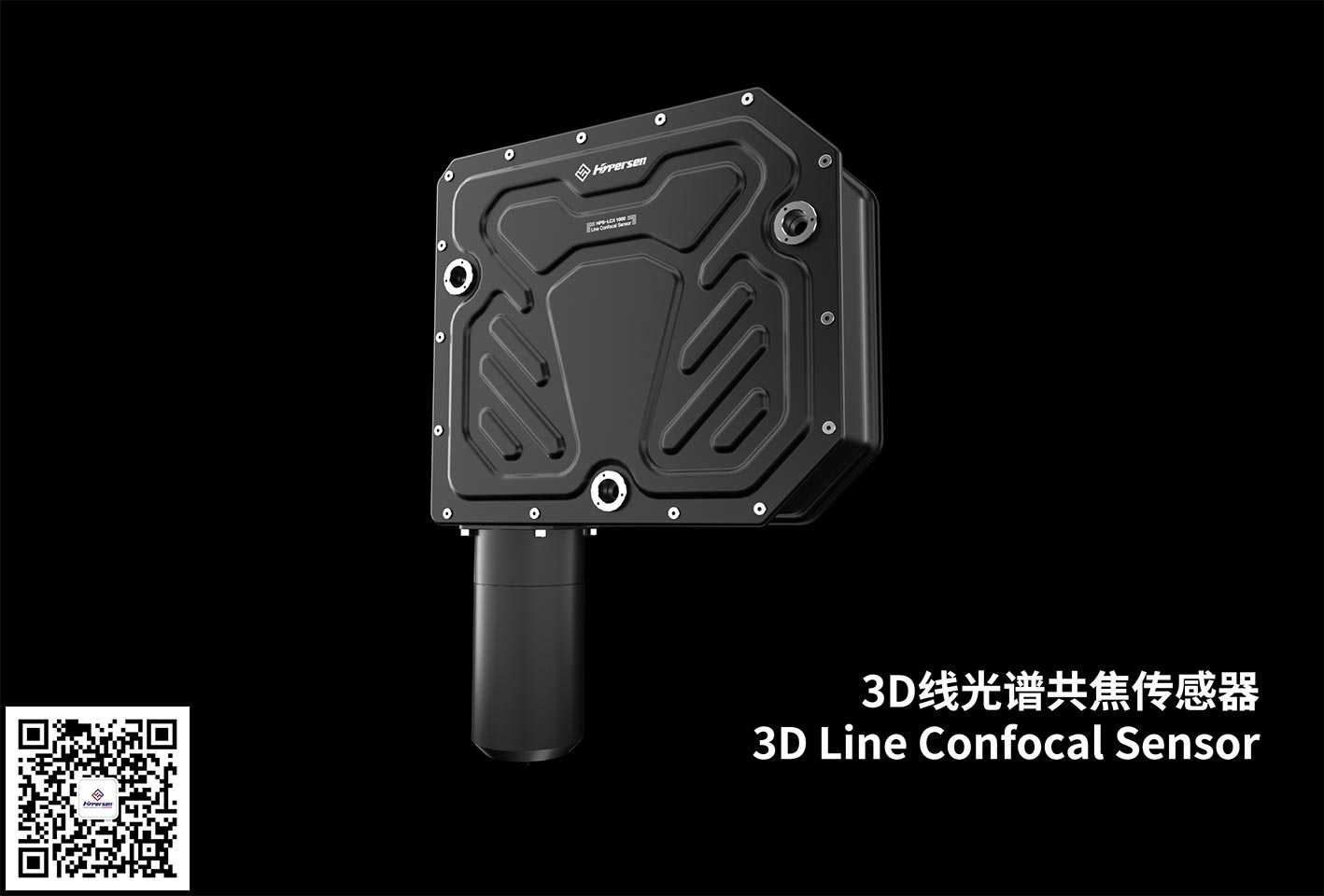 同軸檢測(cè)3D線光譜共焦傳感器